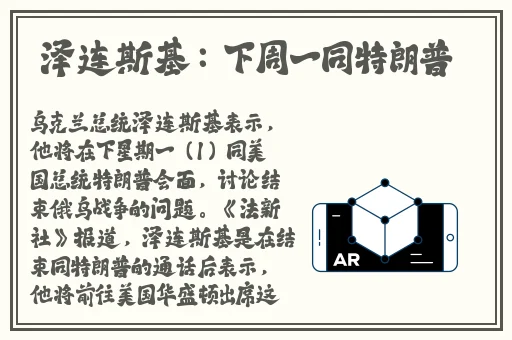 中国X站1.36
