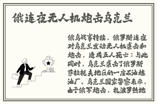 松岛枫中文字幕